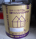 日本ペイントの一液ファインシリコンセラUV