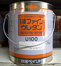 1液ファインウレタン