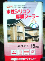 木部用塗料:水性シリコン厚膜シーラー