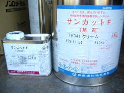 高架水槽・受水層タンク用塗料:サンカットF