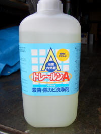 塩素系カビ取り剤トレールンＡ